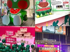 -悦然广场(北滘店)