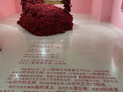 -福田美术馆——新童话主义－周艺文艺术季