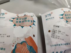 -半饱台式茶点