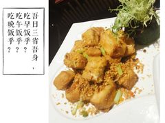 香茅豆腐-金厨泰国餐厅·全泰籍厨师料理(拱北店)