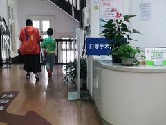 -上海市眼病防治中心(康定路院区)