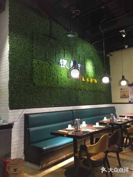 银鼎轩麻辣香锅(丹尼斯2天地店)大堂图片