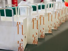 -侘寂甜品(自取店)