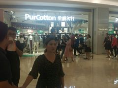 -Purcotton全棉时代(壹方城购物中心店)
