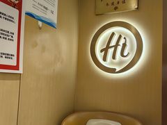 -海底捞火锅(莘松路店)