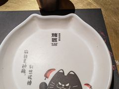 -烤匠麻辣烤鱼(环球中心店)