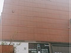 -居然之家(两江国际MALL店)