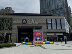 -万科美好广场