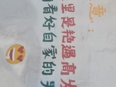 -阿弟特色海鲜餐厅·大排档(平潭店)