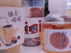 -炖物24章·顺时轻养茶(杭州保利时光里店)