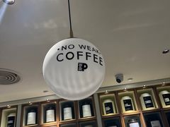 -Peet's Coffee皮爷咖啡(万象天地店)
