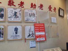 -京天红酒家(虎坊路店)