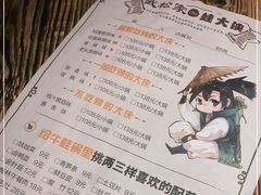 -武松家(翠微百货大成路店)