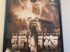 -白兔子密室(长寿路店)