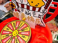 -快乐柠檬happylemon(日月光店)