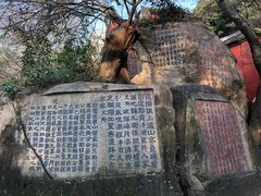 -乌山风景区