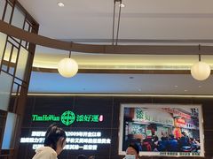 -添好运(武商MALL店)