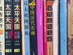 -名著书店(多伦小区店)