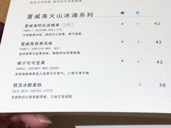 菜单-奎克咖啡Cuiqu(晶品店)
