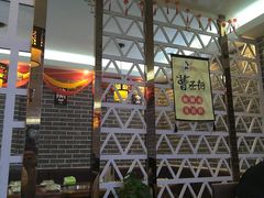 -曹丞相·地锅鸡·地锅鱼(武林店)