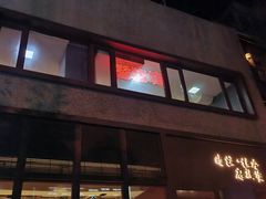 -香猪坊(五道口店)