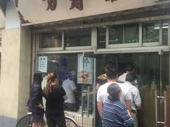 门面-万寿斋(山阴路店)