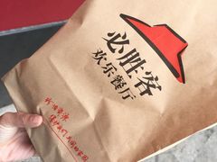 -必胜客(欧亚卖场店)