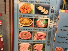 -老炉家木炭烤肉(长江国际店)