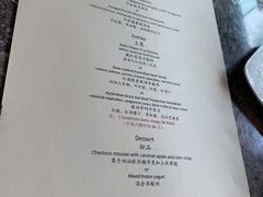 -外滩悦榕庄·海怡西餐厅