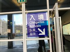 -澳门外港客运码头(轮渡站)