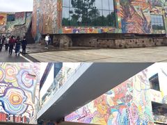 -四川美术学院美术馆