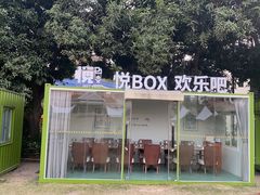 -厦门悦华酒店·绿庭主题自助餐厅