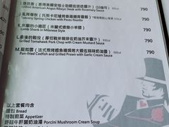 菜单-Mr.J义法厨房(北医店)