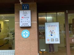 -派联宠物医院·24h·CT·异宠