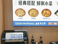 -李与白包子铺(桐梓林店)
