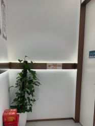 -禾丽康美医疗美容医院
