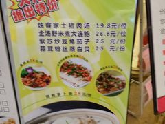 菜单-丰谷酒家(鹏瑞利季华广场店)