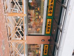 -小龍鳳餐室(番禺路店)