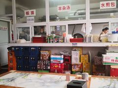 大堂-胖子老牌优质水煎包