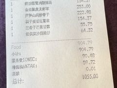 -金轩中餐厅 Jin Xuan(浦东丽思卡尔顿酒店)