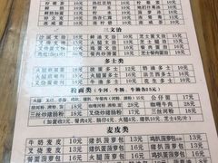 -沙溪兄茶餐厅