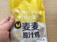 -麦当劳(展览路店)