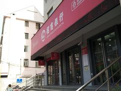 -招商银行(上海周浦支行)