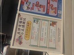 -茶理宜世(东方宝泰店)