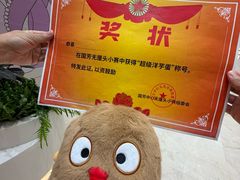 -国芳中心