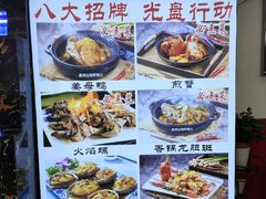-鑫鸿达·海鲜闽菜热炒小馆(中山路店)