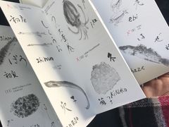 -是山居
