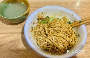 Dry-Mixed Beef and Sauce Noodles