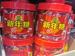 -嘿嘛仓储购(华明店)