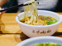 -品回味清真西北楼(宁波首店)